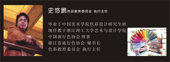 史悠鹏.jpg