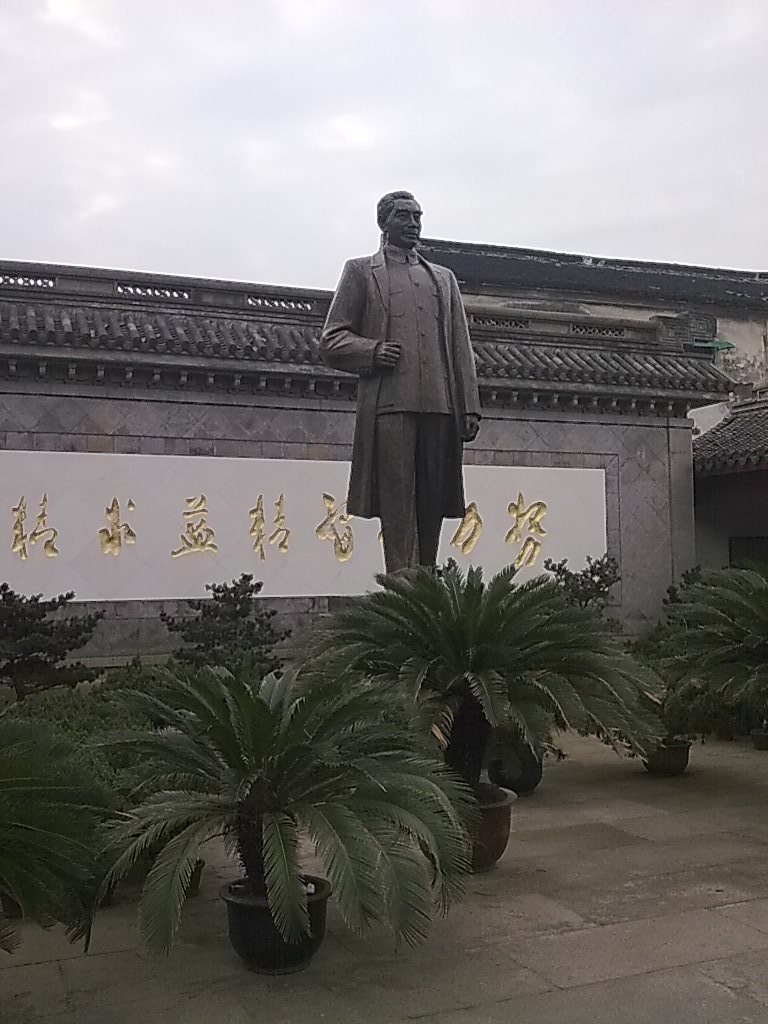 塑像