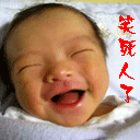 小孩4.gif