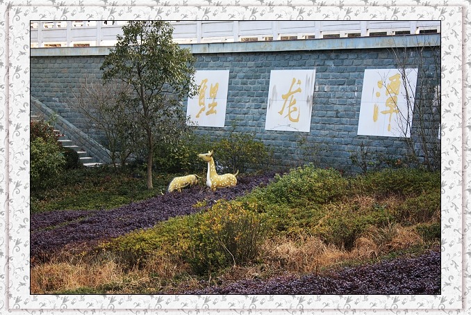 华翔山荘