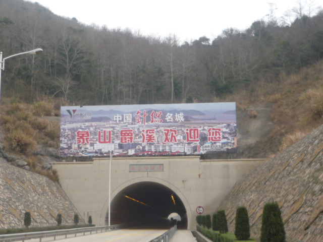 P1010772.JPG