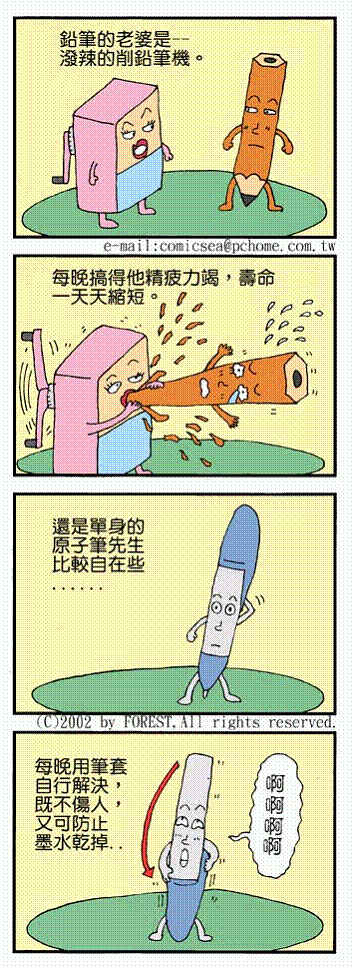 pic07441.gif