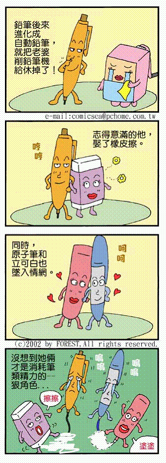 pic09512.gif