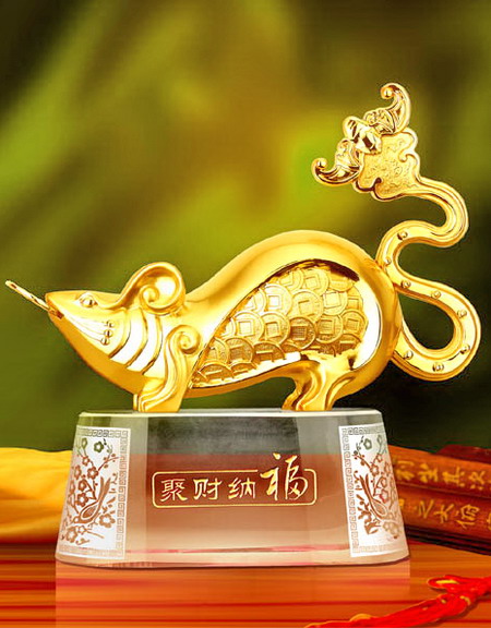 玉鼠回宫
