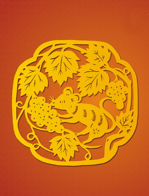 玉鼠回宫