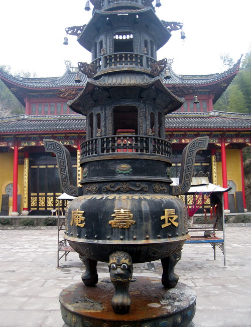 长寿庵