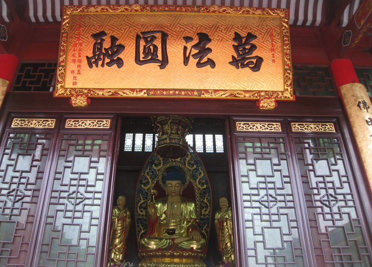 长寿庵