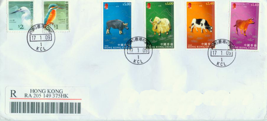 岁次己丑（牛年）