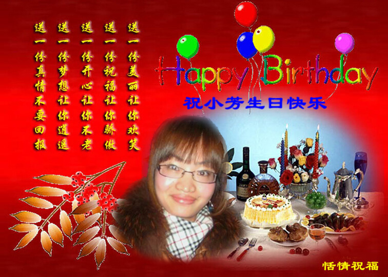 生日贺卡4.jpg