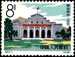 陕甘宁边区参议会会场