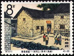 茅坪八角楼