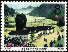 大井村
