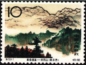 黄洋界