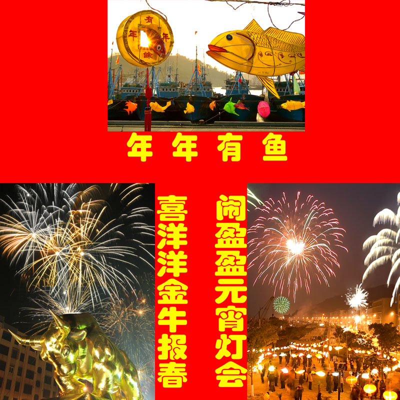 对联-.jpg
