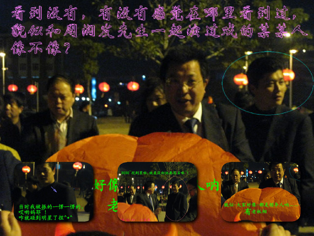 十五夜道放孔明灯 030.jpg