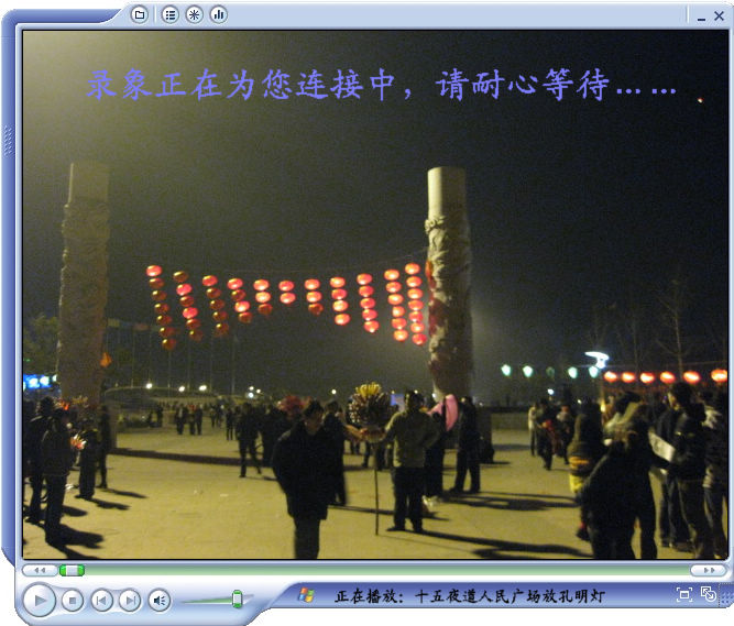 十五夜道放孔明灯 043.jpg