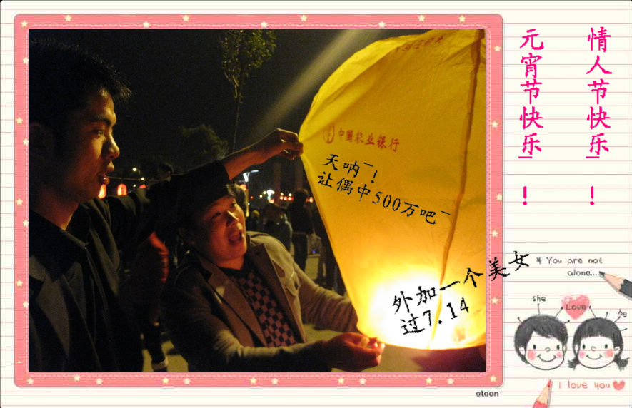 十五夜道放孔明灯 024.jpg
