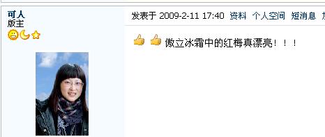美二.jpg