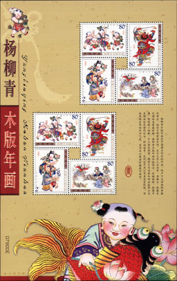 2003-2t-sp.jpg