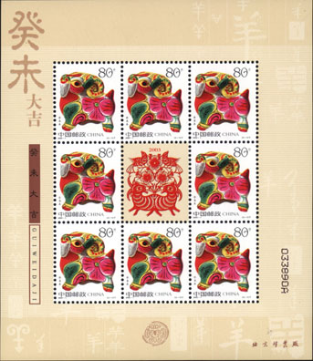 2003-1(2-1)t-sp.jpg