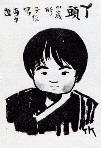 yatou.JPG