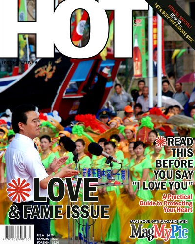开渔节.jpg