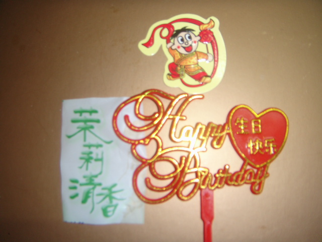 DSC01008.JPG