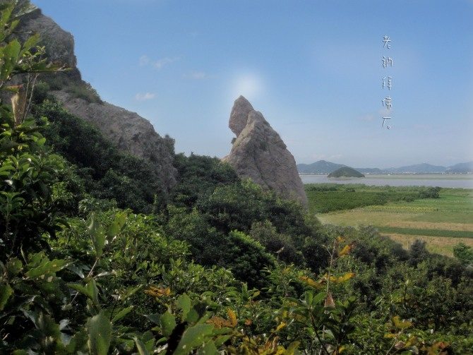 老衲拜佛石