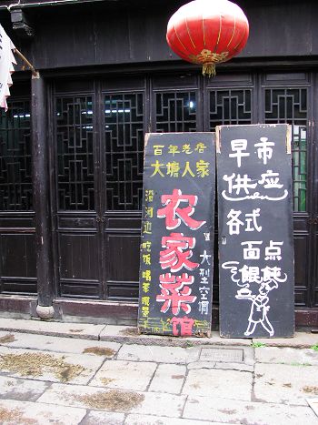 2.20西塘 214.jpg