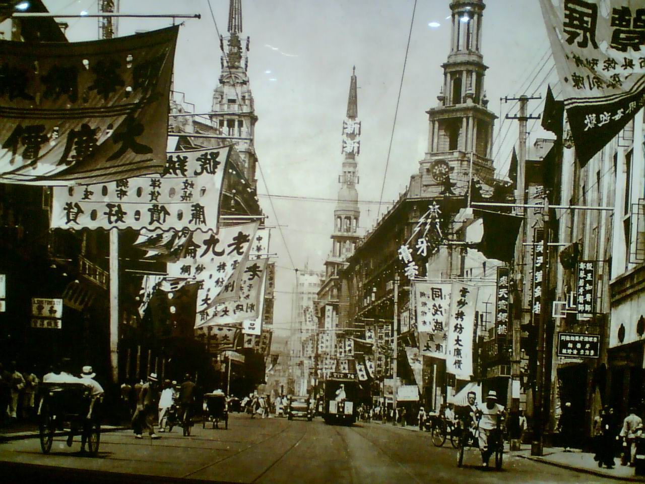 老上海南京路.jpg