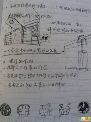 4之后开会呢.jpg