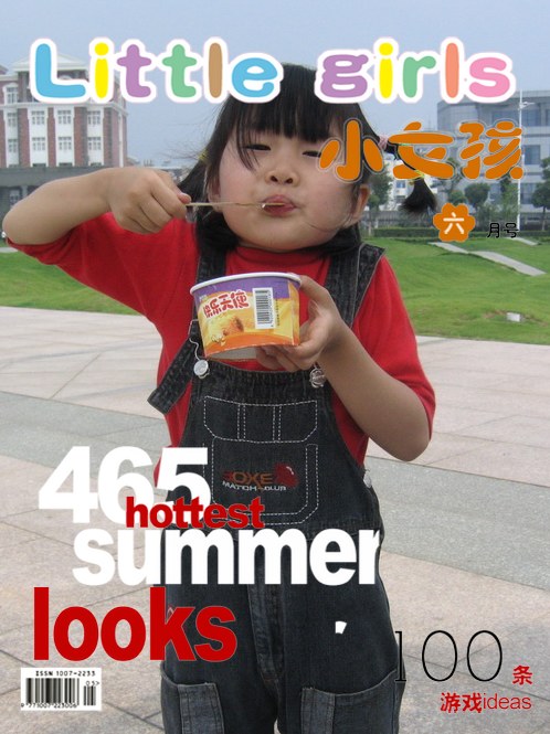 女儿小照