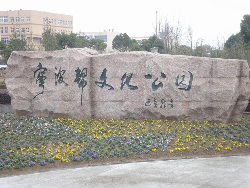 题词，也不知道是谁题滴.JPG