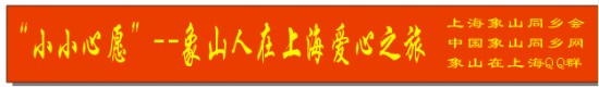 活动当天的横幅