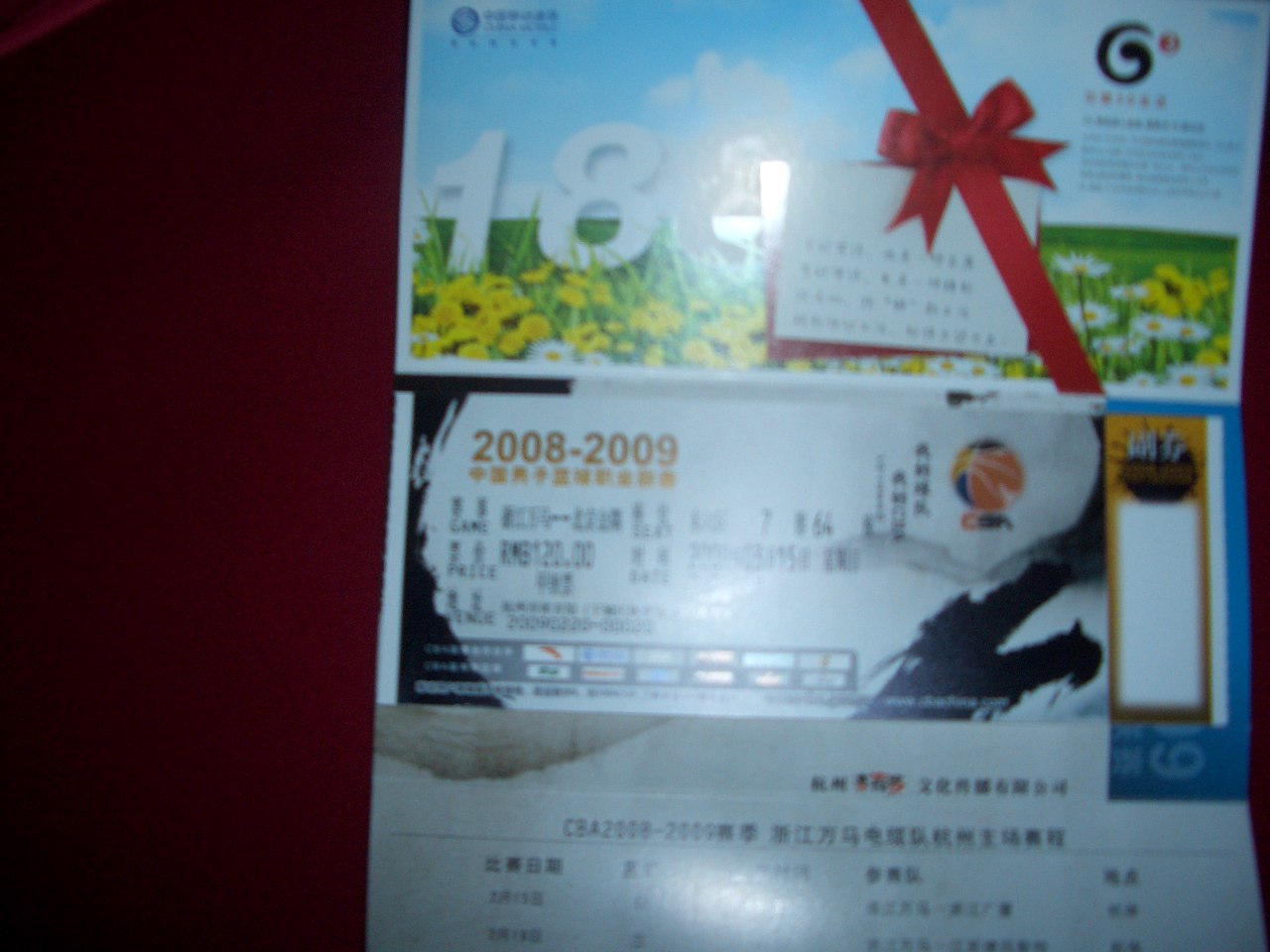 CIMG6684.JPG