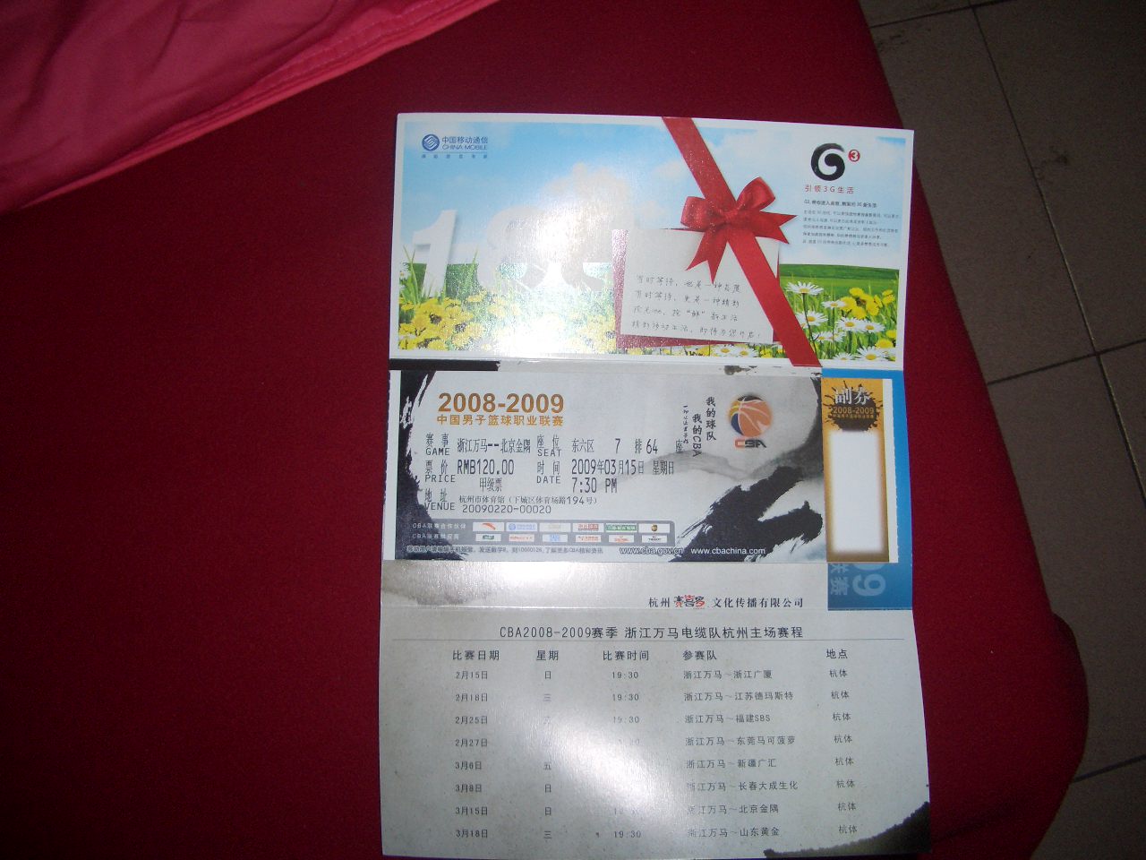 CIMG6681.JPG