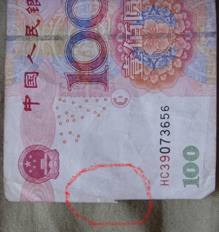错币2.jpg