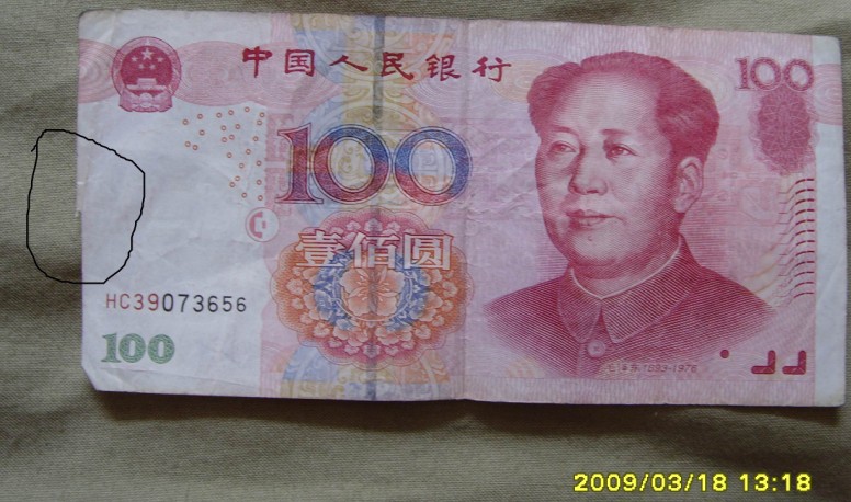 错币1.jpg