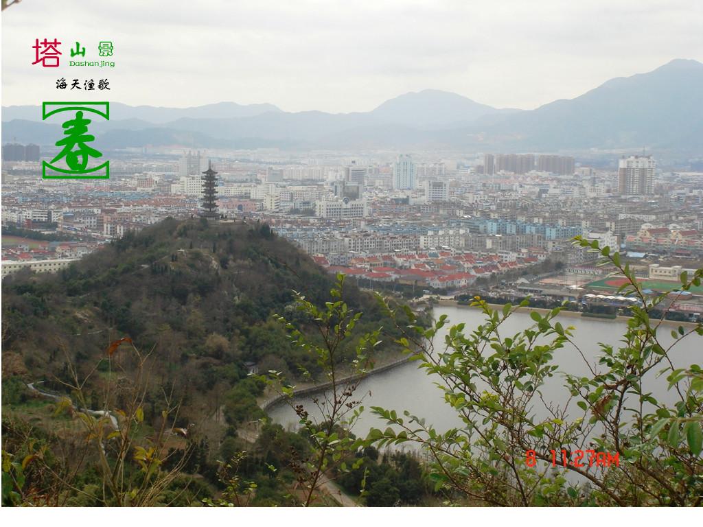 塔山春.jpg