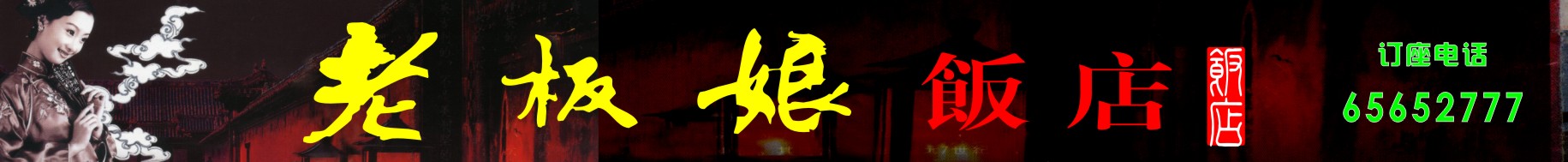 横牌.jpg