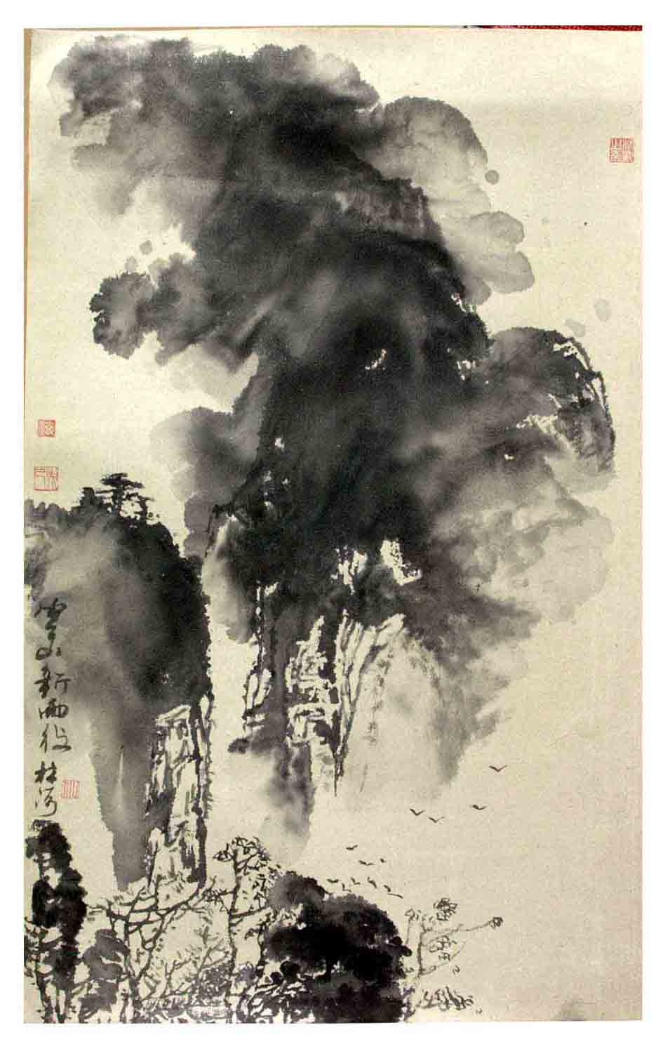 毛边画.jpg