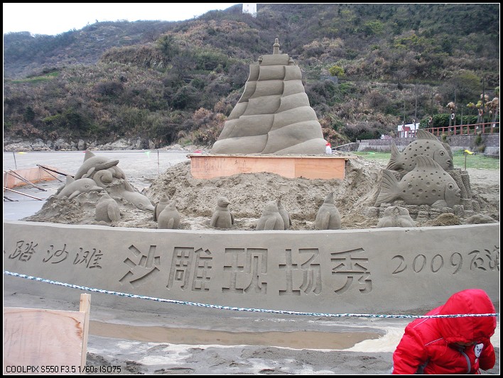 沙雕现场~~