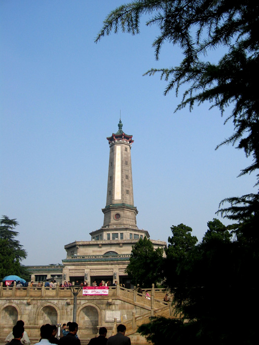 烈士公园.jpg