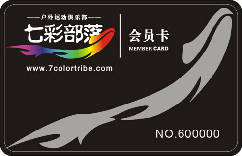 会员卡赏析