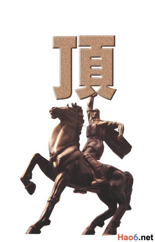 2006124919449487.jpg