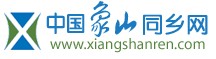 同乡网logo