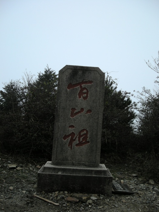20090408_c36b54a8c1f4722e6977Ab9HEo24uwSy.jpg
