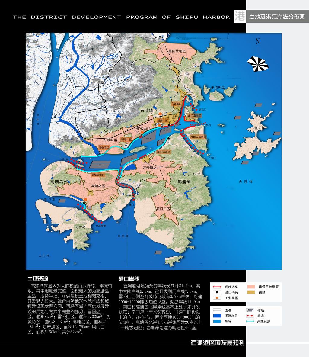 石浦港1.jpg