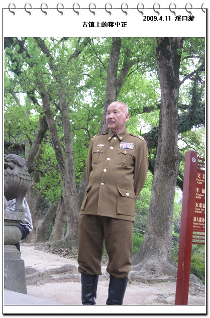 古镇上的老蒋