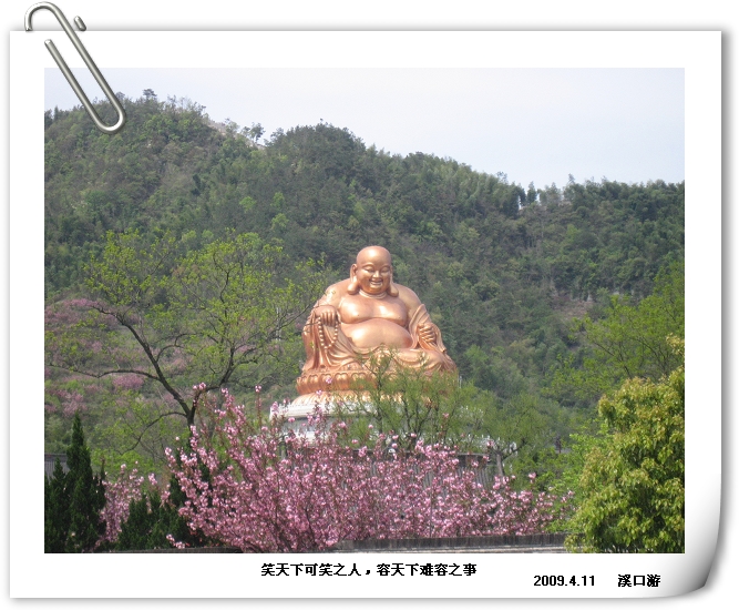 近拜我佛